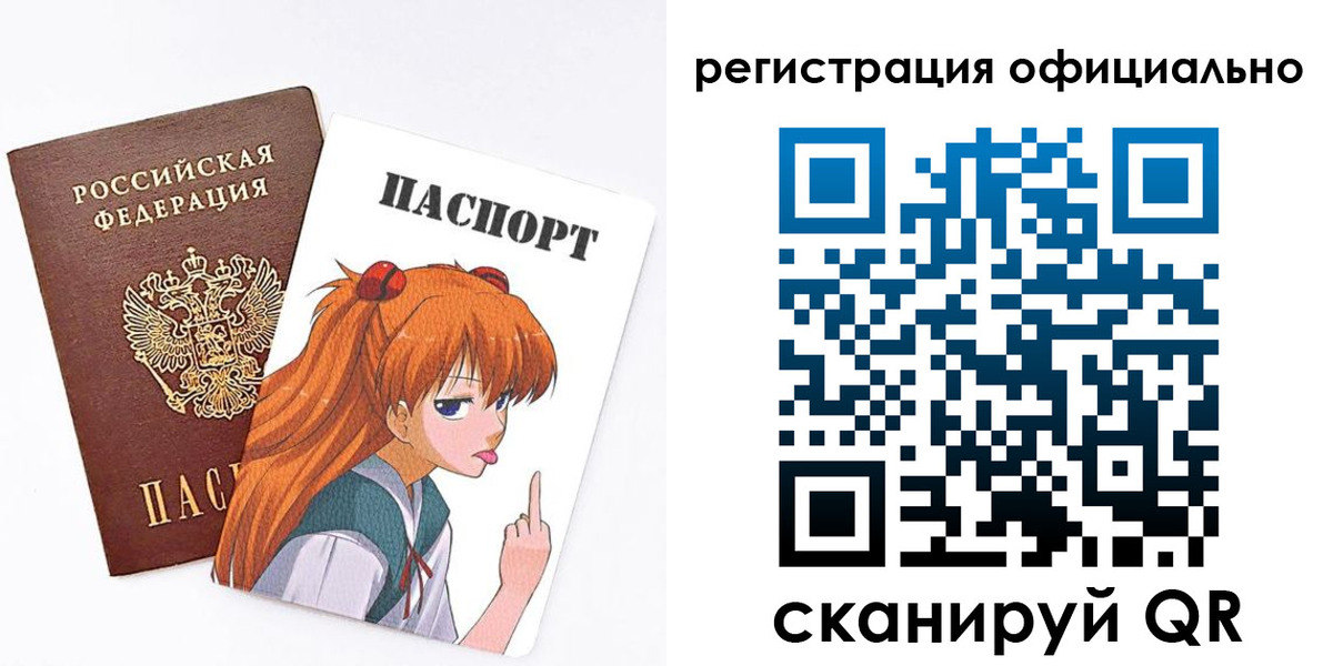пропишу в квартире в Воронежской области