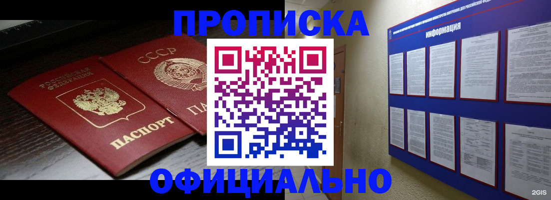 миграционный учет в Воронежской области